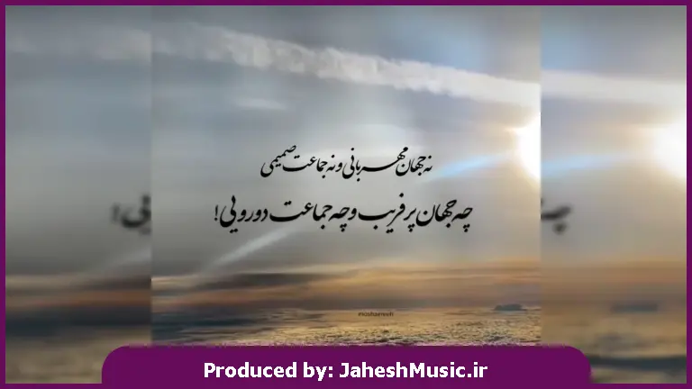 دانلود آهنگ ترکی باخدیم دالینجان گوز یاش آخینجان از 